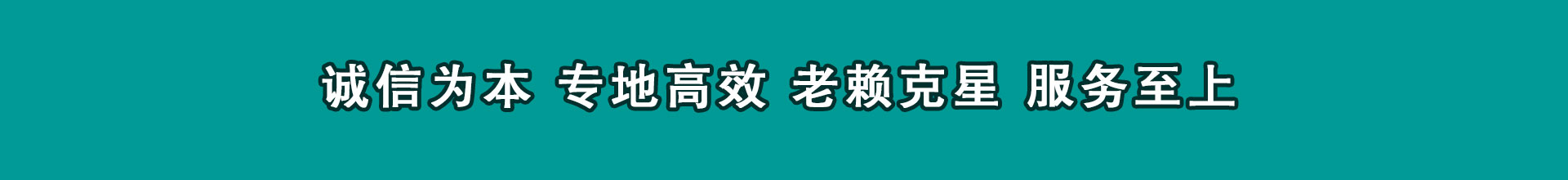 湘东要帐公司