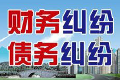 法律规定的欠款违约金标准
