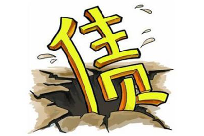 应对他人欠款不还的高效策略